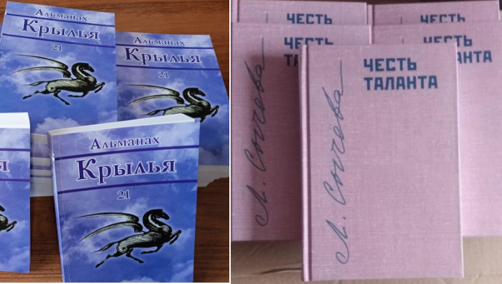 книги Лидии Сычевой Честь таланта