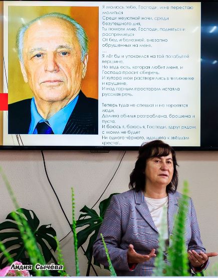 поэт Валентин Сорокин писатель Лидия Сычева